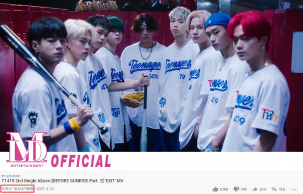 ▲T1419(사진제공=MLD엔터테인먼트)