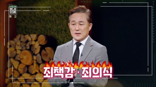 ▲'이슈픽 쌤과 함께'(사진제공=KBS1)