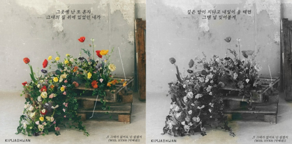 ▲‘그대가 없어도 난 살겠지’(사진 = 스윙엔터테인먼트 제공)