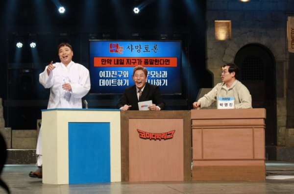 ▲개그맨 박영진(사진제공=tvN)