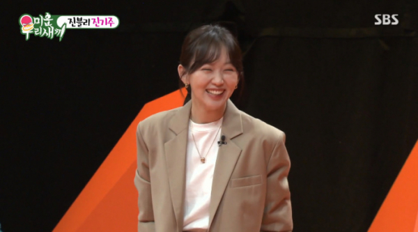 ▲배우 진기주(사진=SBS 방송화면 캡처)