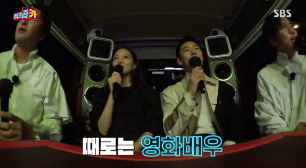 ▲이솜 이제훈(사진=SBS 방송화면 캡처)