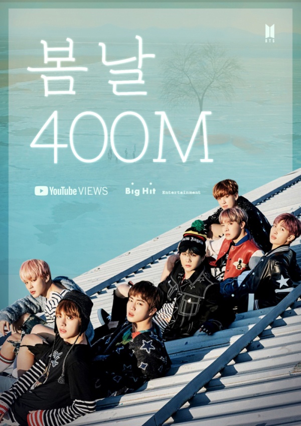 ▲방탄소년단 봄날 4억뷰 MV 이미지(사진제공=빅히트 엔터테인먼트)