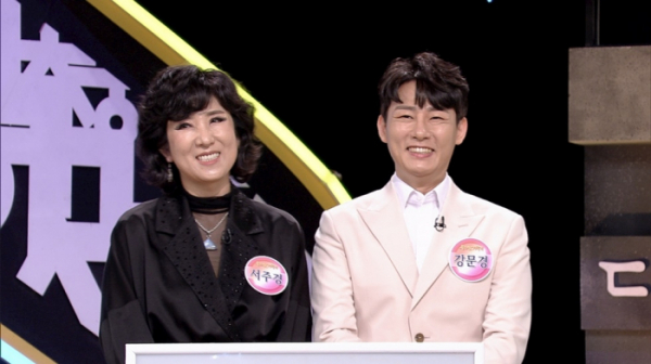 ▲서주경 강문경(사진제공=KBS)