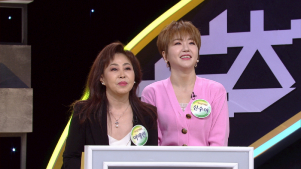 ▲이애란 신수아(사진제공=KBS)