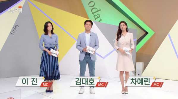 ▲생방송 오늘저녁(사진=MBC 방송화면 캡처)