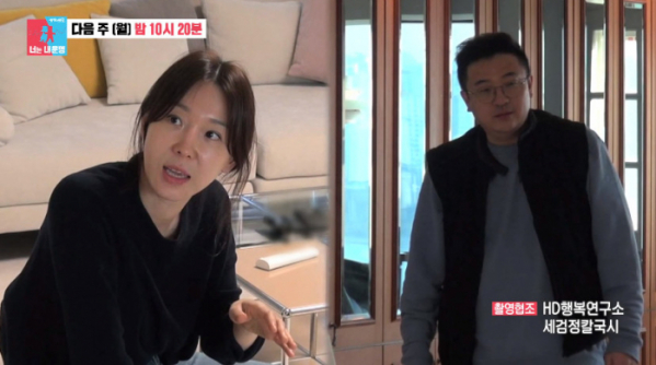 ▲이지혜 남편 문재완(사진=SBS 방송화면 캡처)