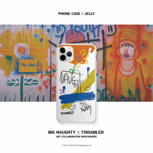 ▲빅나티 MD(사진=하이어뮤직, 디스에이블드 제공)