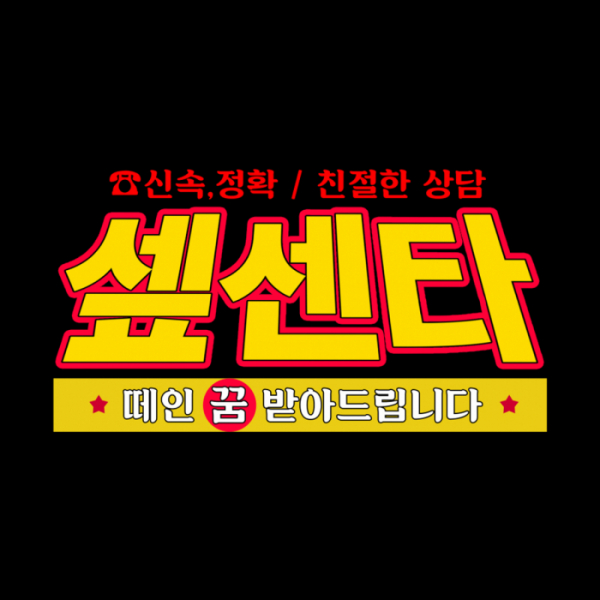 ▲SF9셒센타(사진=FNC엔터테인먼트)