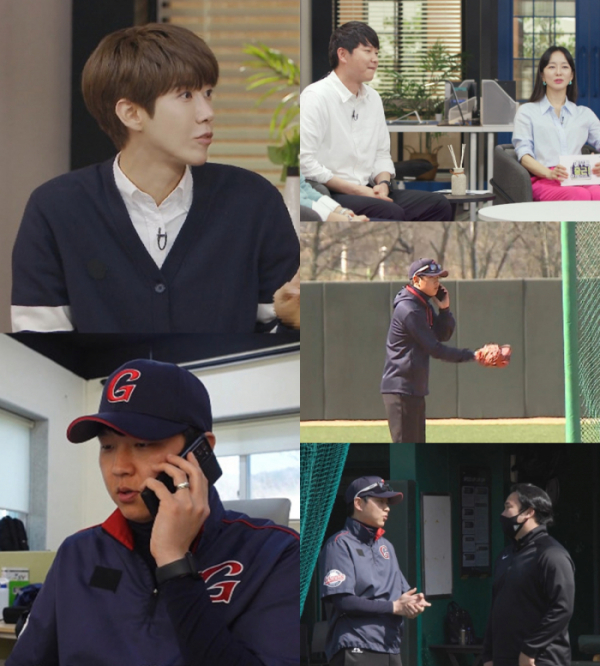 ▲아무튼출근 롯데자이언츠 2군 매니저 최혁권(사진제공=MBC)