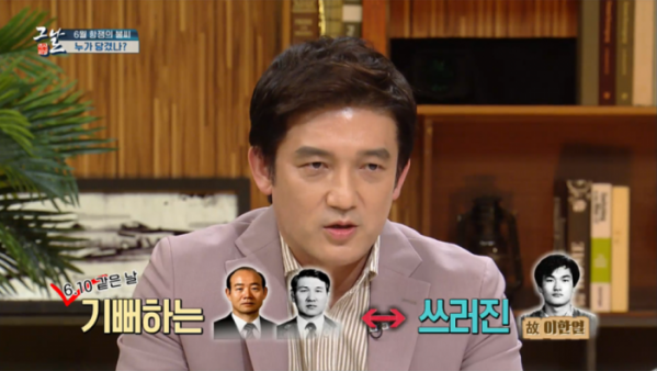 ▲'역사저널 그날'(사진제공=KBS 1TV)