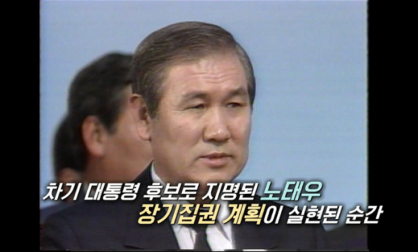 ▲'역사저널 그날'(사진제공=KBS 1TV)