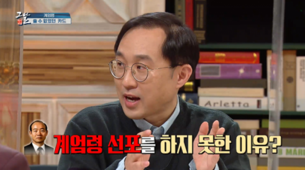 ▲'역사저널 그날'(사진제공=KBS 1TV)