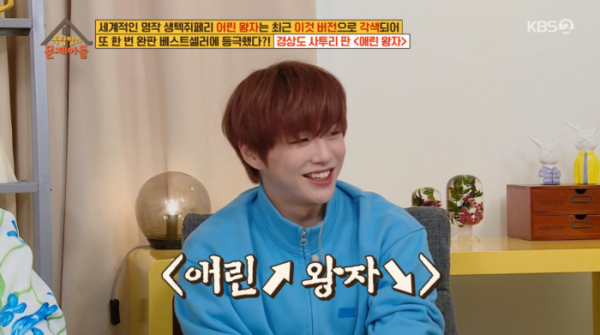 ▲'옥문아'(사진제공=KBS2)