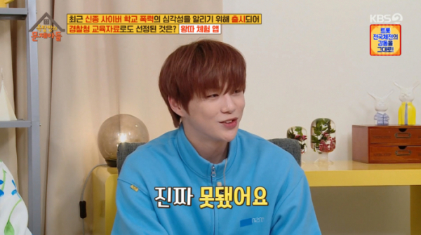 ▲'옥문아'(사진제공=KBS2)