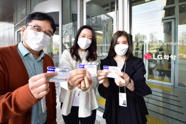 ▲'릴레이 헌혈'에 참여한 LG화학 직원들 (사진=LG화학)