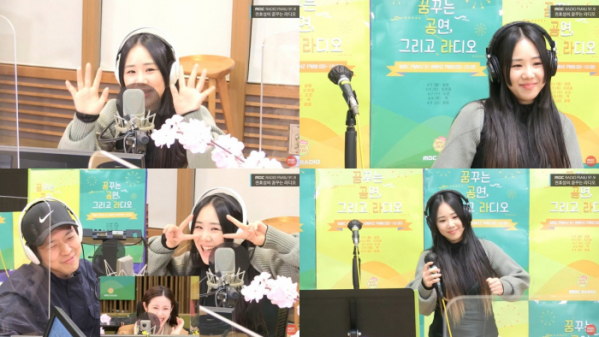 ▲유성은(사진=MBC FM4U ‘전효성의 꿈꾸는 라디오’ 방송 화면 캡쳐)