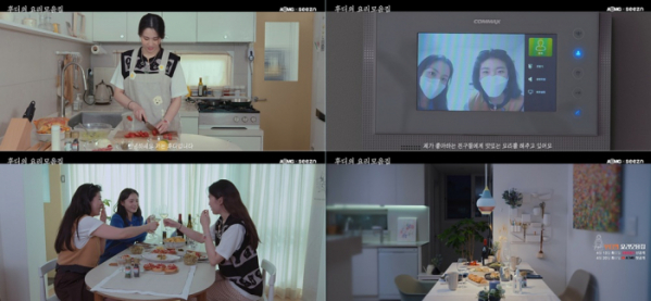 ▲‘후디의 요리 모음집’(사진 = AOMG 제공)