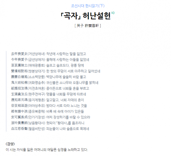 (출처=네이버 지식백과)