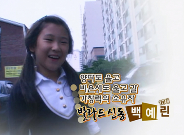 (출처=유튜브 플레이버튼PLAYBUTTON)