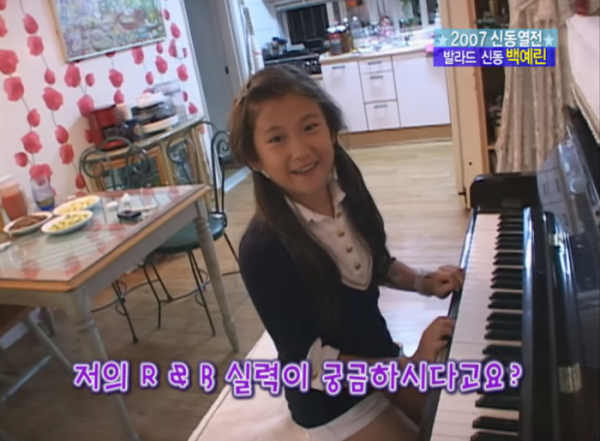 (출처=유튜브 플레이버튼PLAYBUTTON)