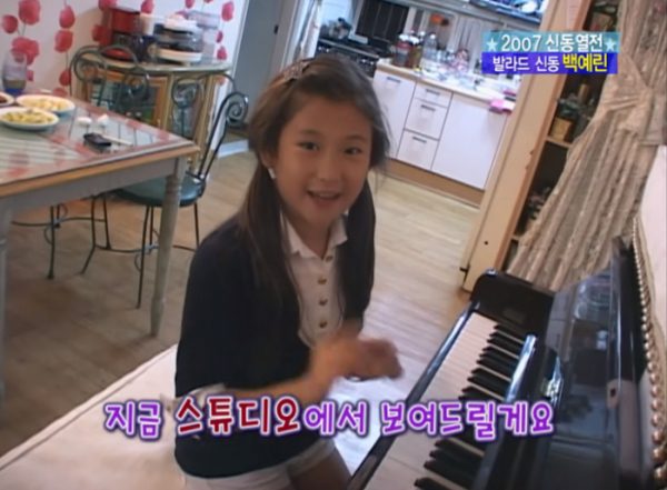 (출처=유튜브 플레이버튼PLAYBUTTON)
