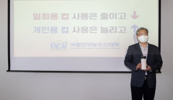 ▲'고고 챌린지'에 동참한 조재호 한국농수산대학 총장. (사진제공=한국농수산대학)