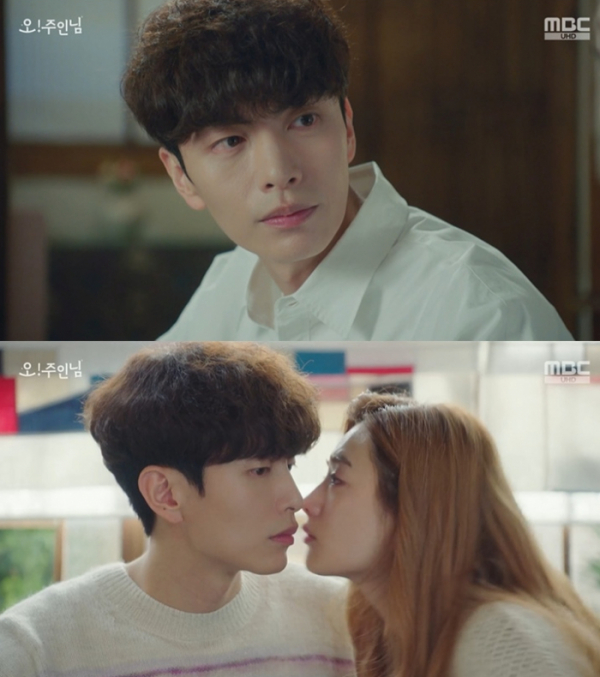 ▲'오! 주인님' 이민기(사진제공=MBC)