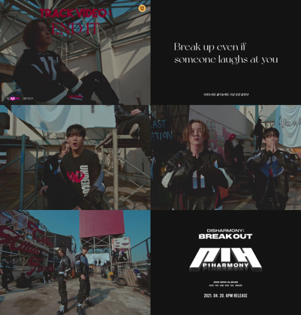 ▲피원하모니(P1Harmony)(사진=FNC엔터테인먼트)