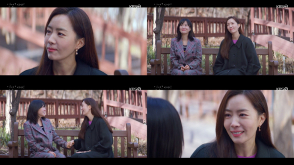 ▲'안녕? 나야!' 김유미(사진제공=KBS2)