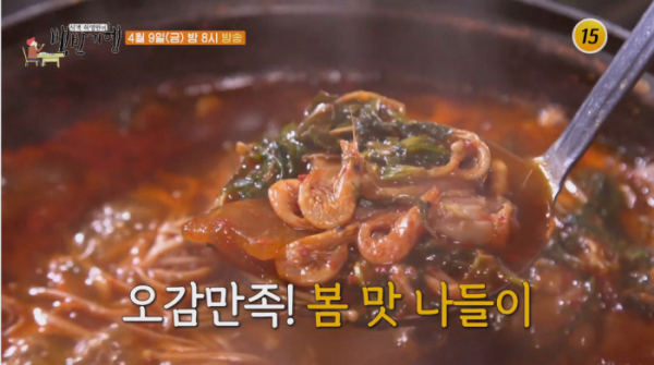 ▲'김수로 식객 허영만의 백반기행 안성'(사진제공 = TV CHOSUN)