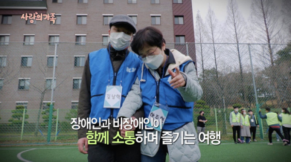 ▲'사랑의 가족'(사진제공=KBS 1TV)