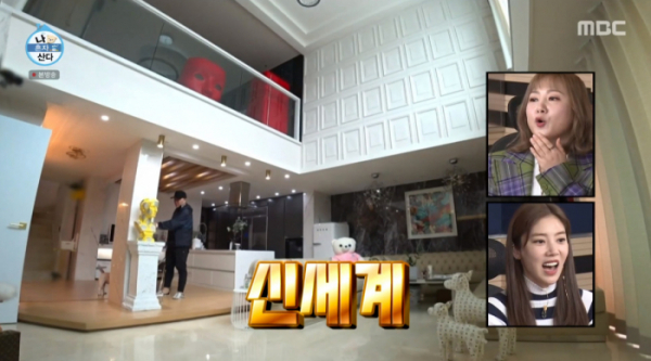 ▲용감한형제 집(사진=MBC 방송화면 캡처)