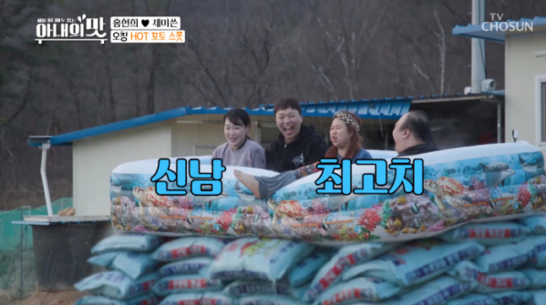 ▲'아내의 맛'(사진제공 = TV CHOSUN)