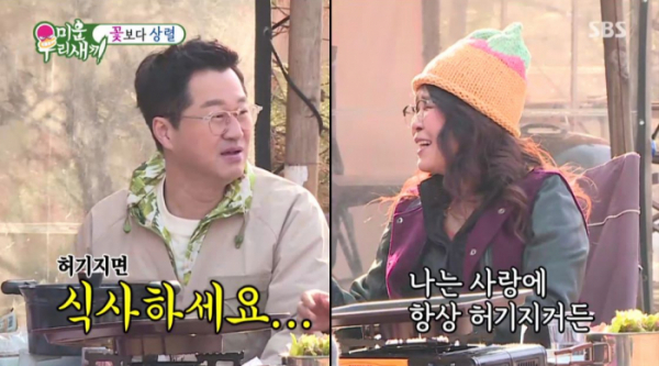 ▲'미우새'(사진제공=SBS)