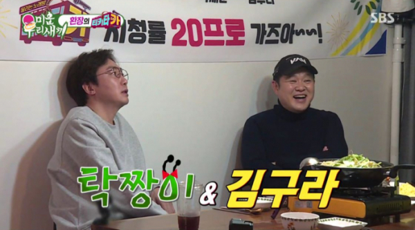 ▲'미우새'(사진제공=SBS)