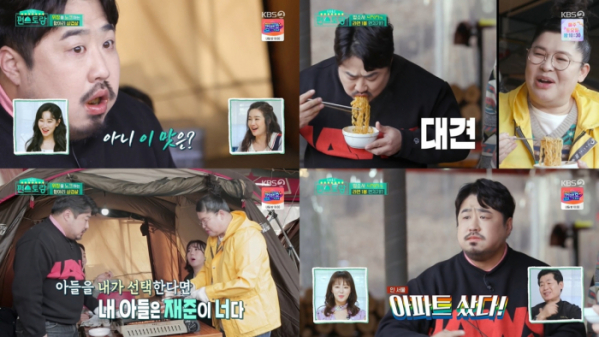 ▲'편스토랑'(사진제공=KBS2)