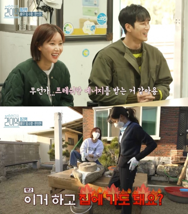 ▲'손현주의 간이역'(사진제공=MBC)