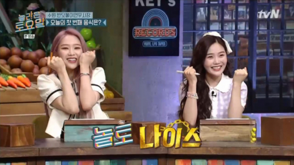 ▲'놀라운 토요일'(사진제공=tvN)