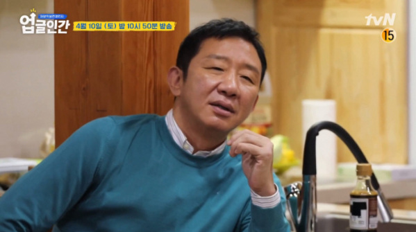 ▲'업글인간'(사진제공=tvN)