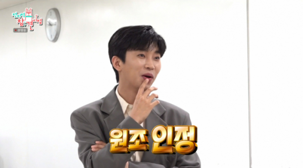 ▲'전지적 참견시점'(사진제공=MBC)