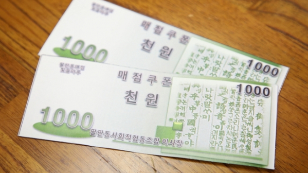 ▲‘다큐프라임’(사진제공=MBC)