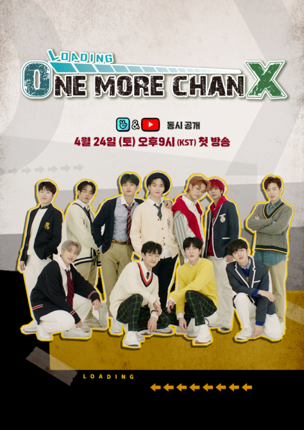 ▲오메가엑스(사진=스파이어엔터테인먼트 제공)