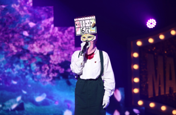 ▲박선주 추정 '미운 6살' (사진제공=MBC)