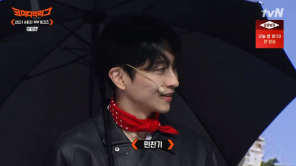 ▲민찬기(사진=tvN 방송화면 캡처)