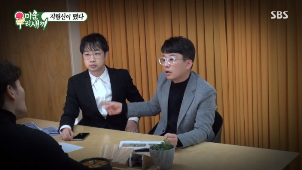 ▲개그맨 권재관, 김준호(사진=SBS 방송화면 캡처)