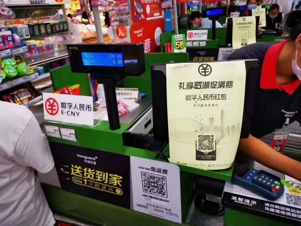 ▲중국 선전의 한 슈퍼마켓 계산대에 디지털 위안화로 결제가 가능하다는 종이가 붙여져 있다. 선전/신화뉴시스