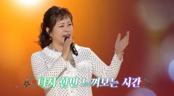 ▲'가요무대' 이자연(사진제공=KBS1)