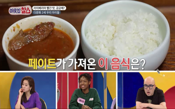 ▲'이웃집 찰스'(사진제공=KBS 1TV)