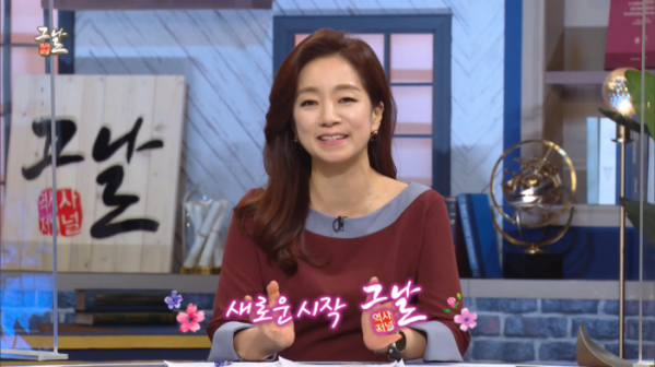 ▲'역사저널 그날'(사진제공=KBS 1TV)